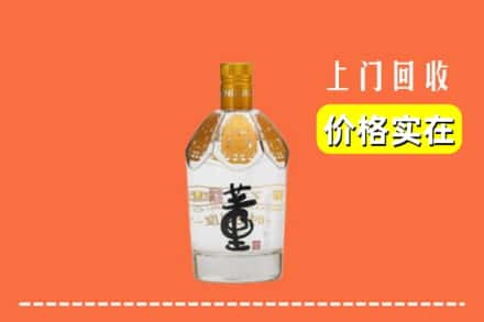 兴宁市回收董酒