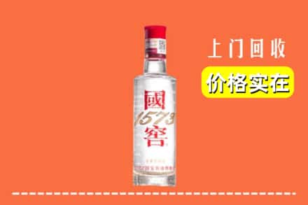 兴宁市回收国窖酒