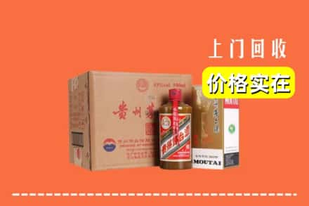 兴宁市回收精品茅台酒