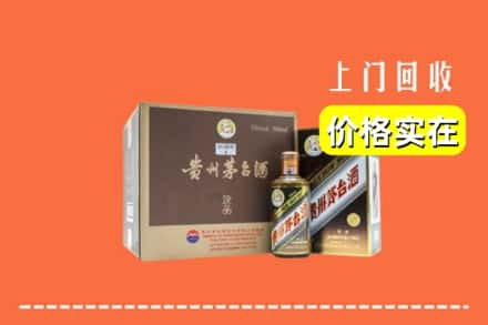 兴宁市回收彩釉茅台酒