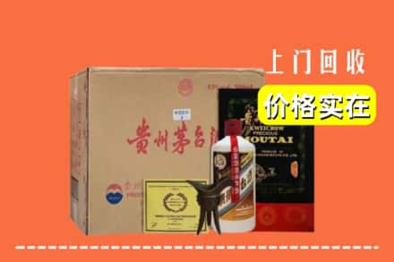 兴宁市回收陈酿茅台酒